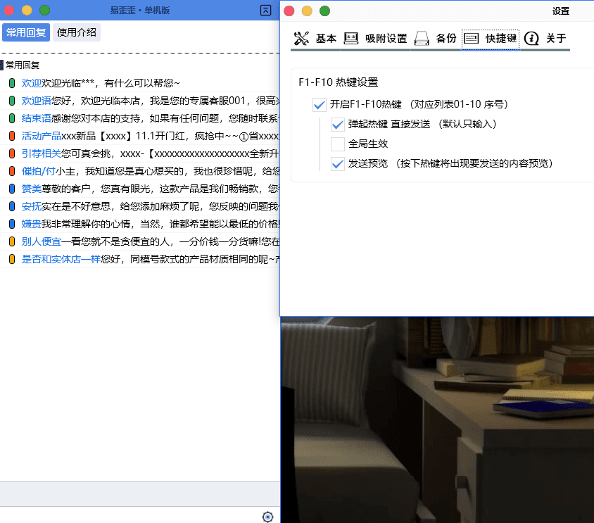 20240820211233537-1724159549579