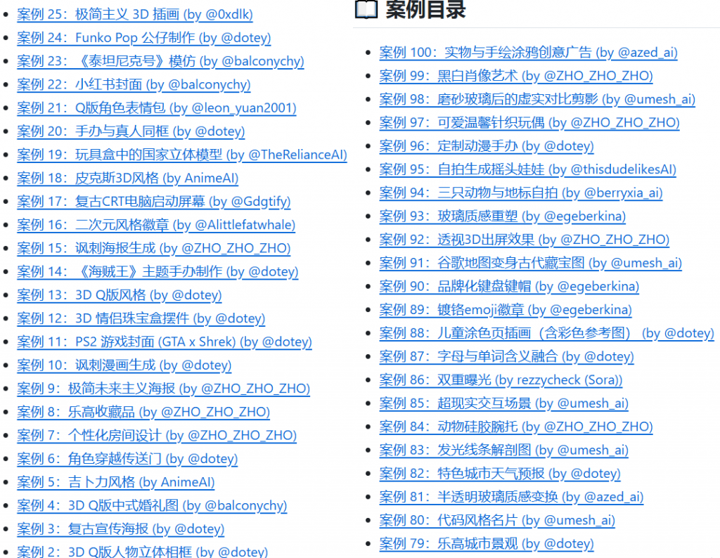 20250904223001221-1756996205877