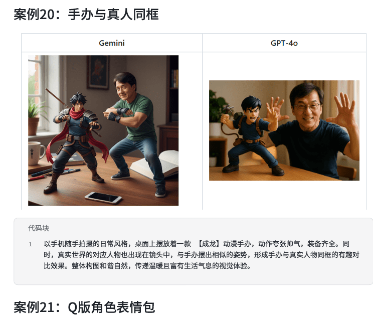 20250904223208119-1756996331194