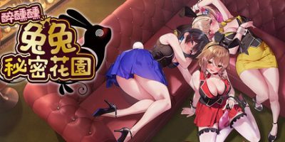 醉醺醺 兔兔秘密花园|官方中文|支持手柄|MERRY BUNNY GARDEN