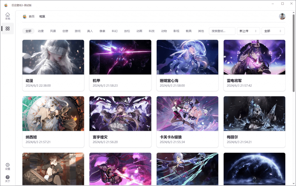 20240604203559293-1717504553343