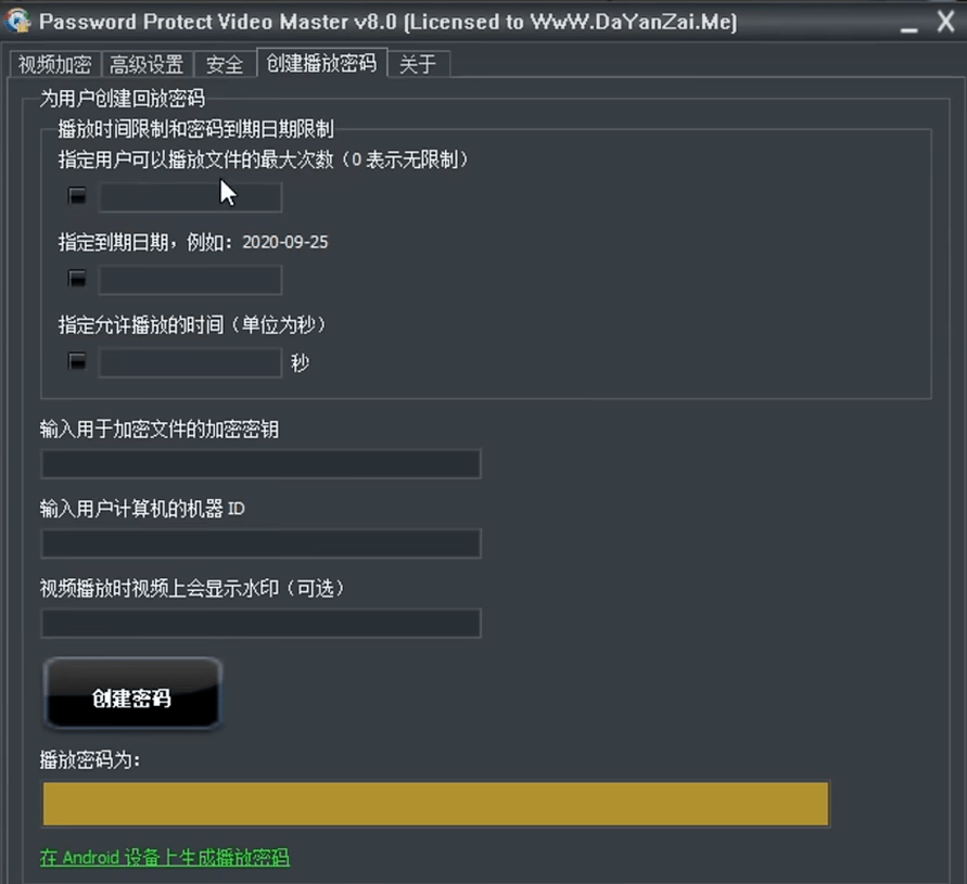 20250906221302818-1757167987174