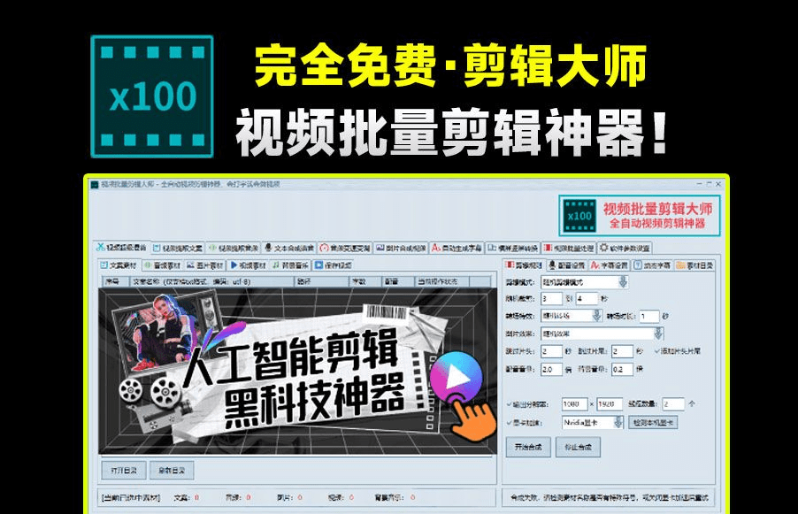 20240709224633572-1720536385981