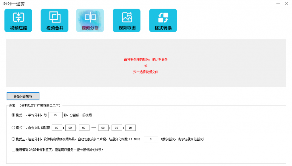 20250903214452625-image