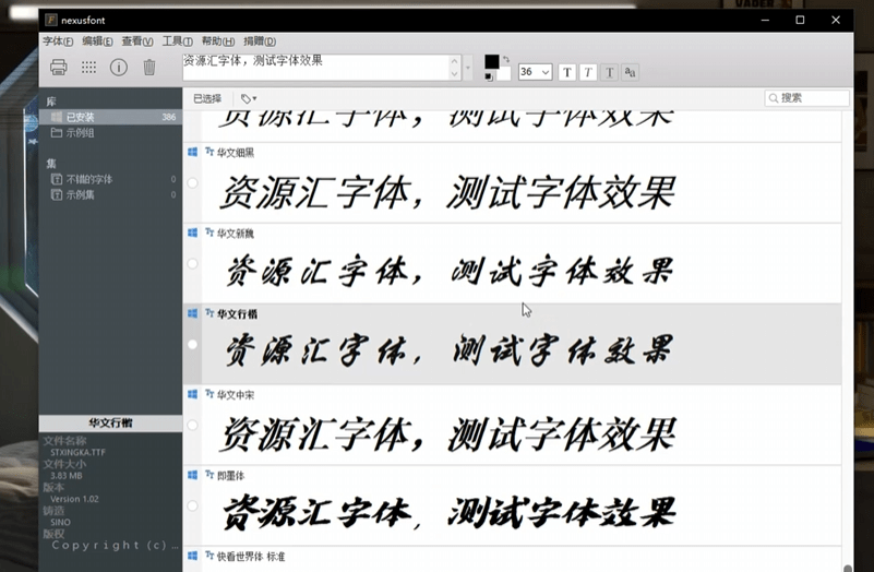 20240717223612220-1721226967795