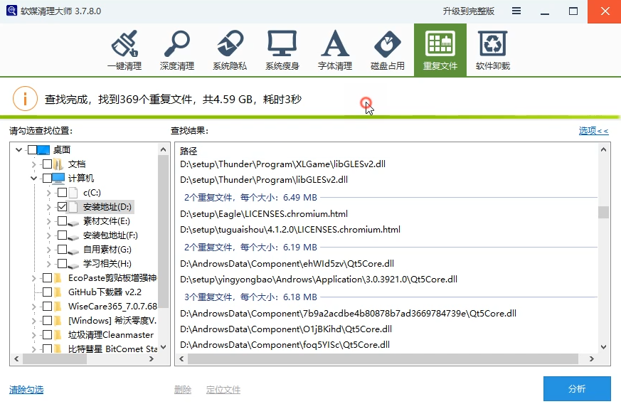 20241229153008749-image