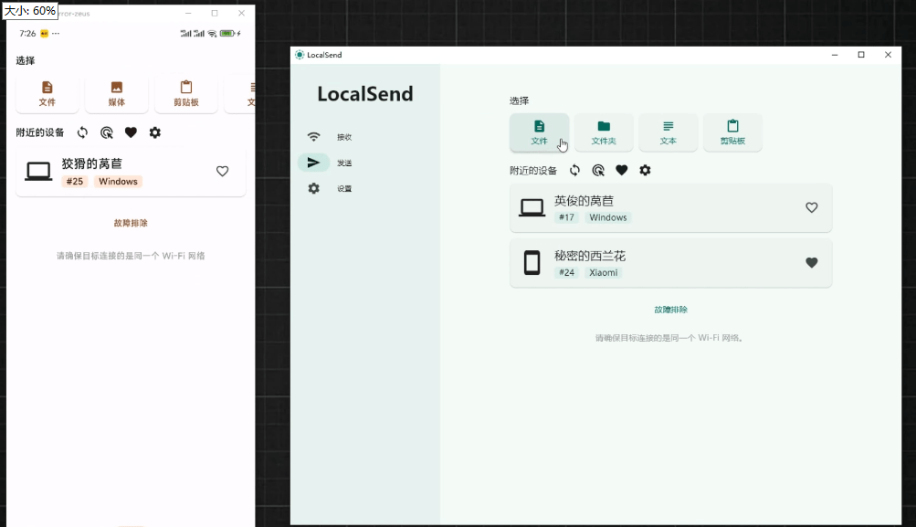 20250908193749728-1757331474961