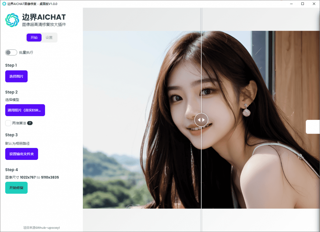 20240522134202952-c9a5c4ecdfcf6947ada2ec7355871f8