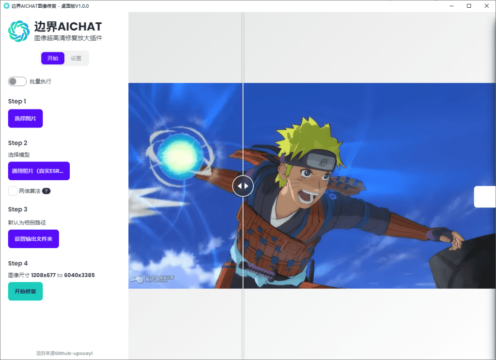 20240522134214794-061f02827ad8d67cdf7f2083745688e