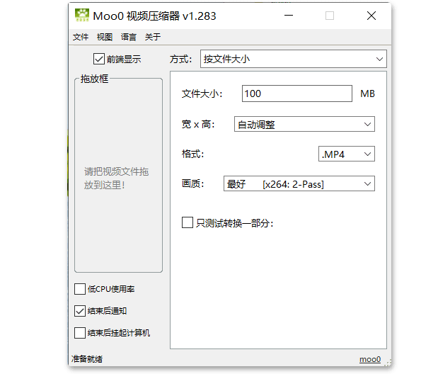 20240612223853349-1718203130393