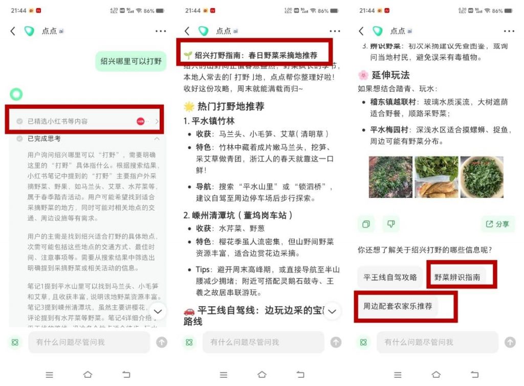 20250911211911719-2efbbde0774c0044ec24774f5ade2fd2