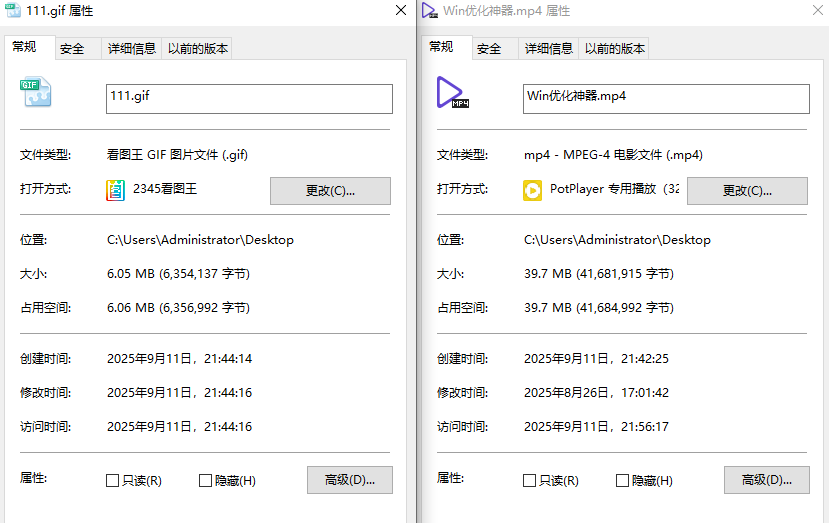 20250911215622562-image