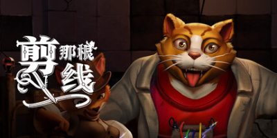 剪那根线!|官方中文|Cut That Wire