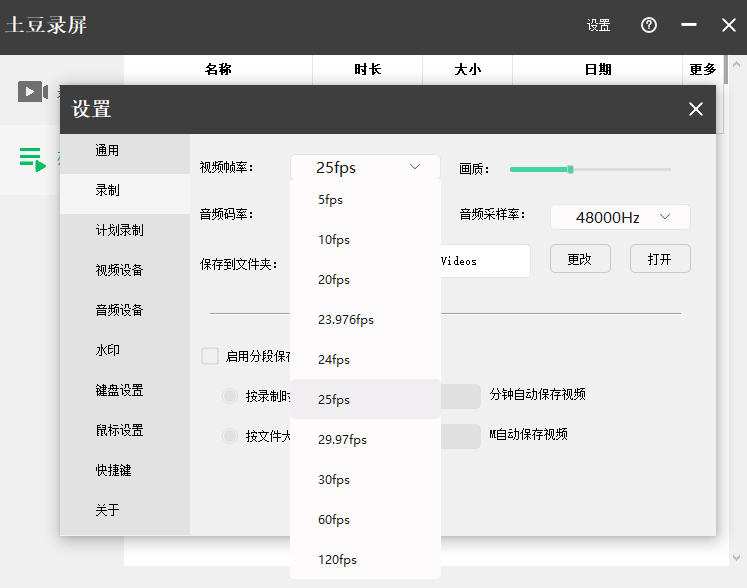 20250911223333180-image