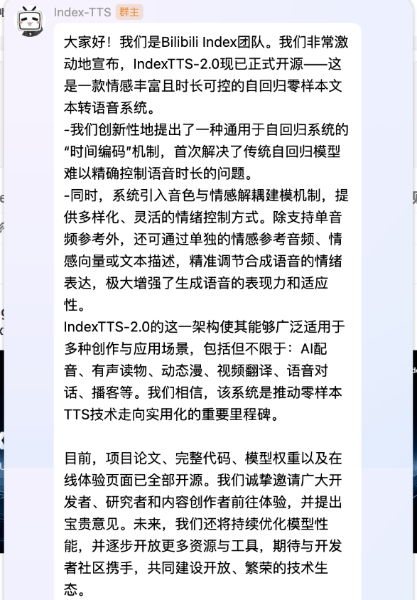 20250914220504555-1757858713560