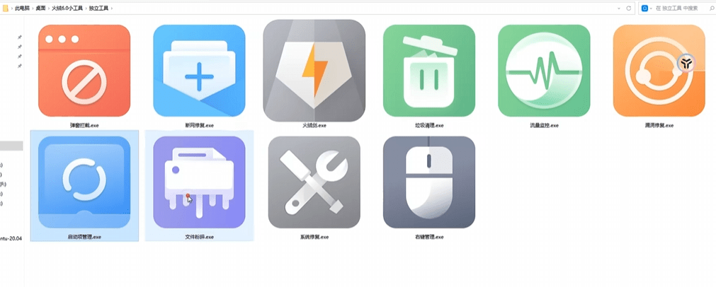 20240803211707425-1722691019492