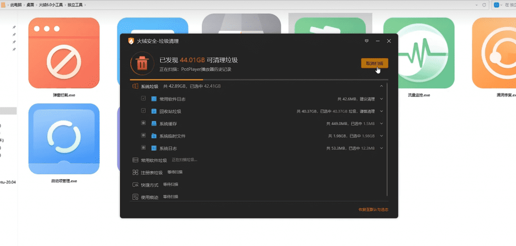 20240803211806931-1722691073292