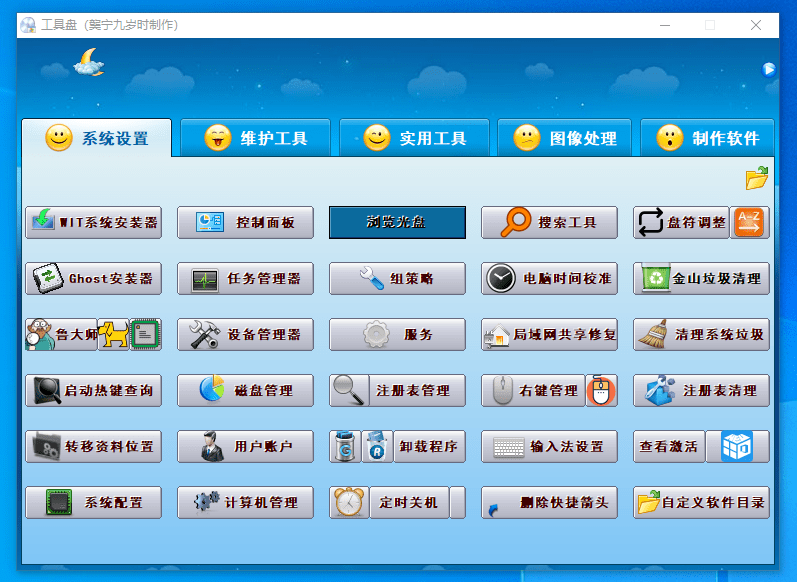 20250917185752140-1aab33c69785899330266995d92fb801