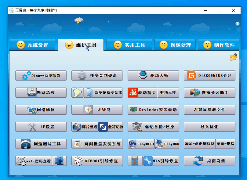 20250917185838929-1758106729026