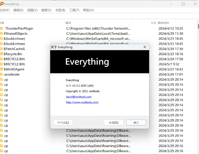 20240715222741838-1721053658078