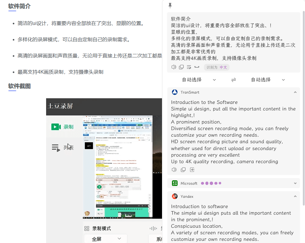 20250914142719171-1757831247069