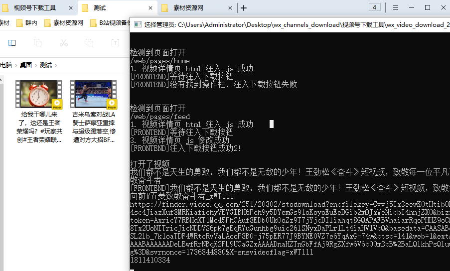 20250114165554340-image