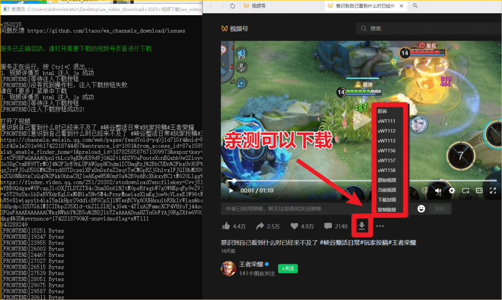 20250317214724491-1742219241364