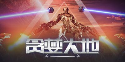 贪婪大地|v1.1|官方中文|Greedland Early Access