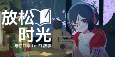 放松时光：与你共享Lo-Fi故事|官方中文|Chill with You : Lo-Fi Story