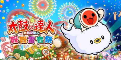 太鼓之达人 咚咚雷音祭|官方中文|支持手柄|Taiko no Tatsujin: Rhythm Festival