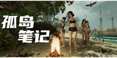 孤岛笔记|v1.20|官方中文|Island Notes