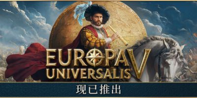 欧陆风云5|v1.0.9|高级版|全DLC|官方中文|Europa Universalis V