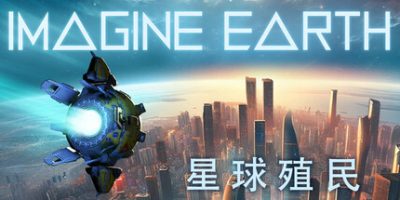 星球殖民|v1.21|官方中文|支持手柄|Imagine Earth|幻想地球|假想地球