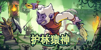 护林猿神|官方中文|支持手柄|Dunjungle