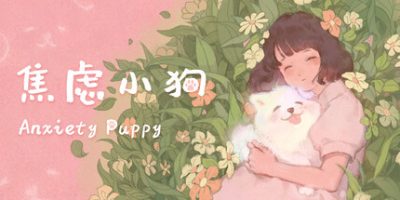 焦虑小狗|官方中文|Anxiety Puppy
