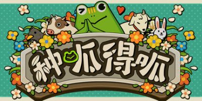 种呱得呱|v1.3.8|官方中文|Rana Card