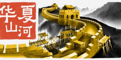 华夏山河|v2.1.1279|官方中文|支持手柄|Chinese Frontiers