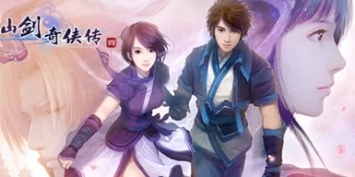 仙剑奇侠传四|官方中文|Sword and Fairy 4