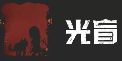 光盲|官方中文|支持手柄|DeLight: The Journey Home