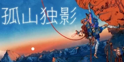 孤山独影|官方中文|支持手柄|Cairn