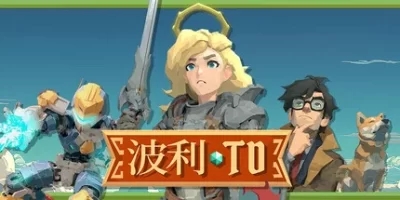 波利塔防|官方中文|Poly TD