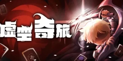 虚空奇旅|官方中文|支持手柄|Journey to the Void