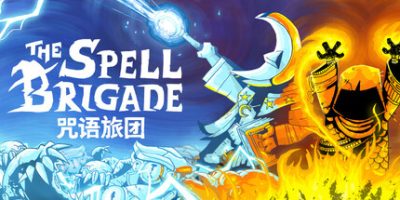 咒语旅团|v20260206|官方中文|支持手柄|The Spell Brigade