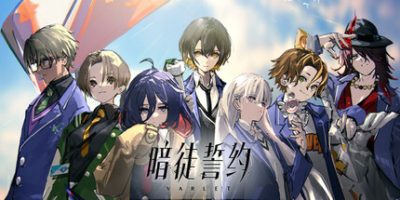 暗徒誓约|官方中文|VARLET