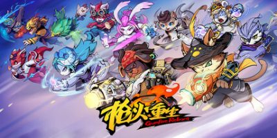 枪火重生|v20260207|全DLC|官方中文|支持手柄|Gunfire Reborn