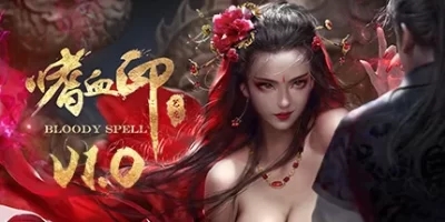 嗜血印|全DLC|官方中文|支持手柄|Bloody Spell