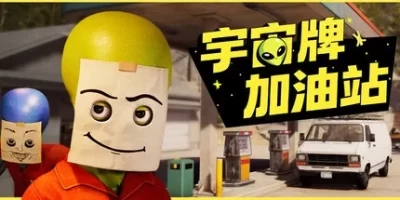 头文字漂移在线|官方中文|支持手柄|Initial Drift Online